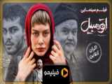 فیلم سینمایی ساعات ناامیدی 2022 دوبله فارسی، هیجان انگیز