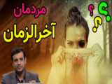 اصلاح قانون بکار گیری سلاح برای پلیس(رائفی پور)