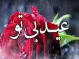 ط برنمیگردی ! :((
