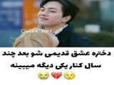 میکس خفن و جذاب عاشقانه سریال کره ای