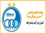 خلاصه بازی مس کرمان 4 - 0 خوشه طلایی (لیگ دسته یک 1400)