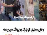 میکس سریال کره ای خفن و جذاب