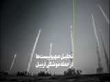 واکنش تحلیلگر مشهور جهان عرب به حمله موشکی سپاه در اربیل عراق