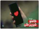 نماهنگ «گِره» با صدای حاج عبدالرضا هلالی