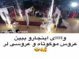 مهرالله نوتیزی