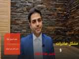 آماده سازی آووکادو در تانزانیا برای صادرات