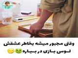 میکس سریال خفن و جذاب