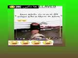 رونالدو = عشق