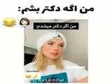 خنده دار اگر حیوانات دست داشنند