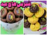 عید ۱۴۰۱