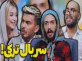 تریلر سریال Snowdrop 2021