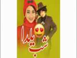 2 تا از طنز سرنا امینی./.