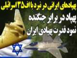 تازه‌ترین اخبار از تولید یک جنگنده پیشرفته در ایران
