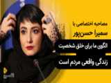 سگ مردم سگ من