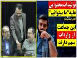یادداشت جدید عباس عبدی علیه  مامیتوانیم  / تولید محتوای ضد ما می توانیم 
