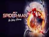 سکانس حذف شده مرد عنکبوتی دور از خانه  spider man no way home 2022