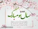 ⁦‍️⁩⁦️⁩نوروزبایرامی/کلیپ ترکی