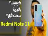 جعبه گشایی گوشی Samsung Galaxy Note 20 Ultra