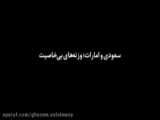 وعده پیروزی رهبر انقلاب به جنبش انصارالله