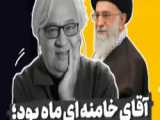 دیدار رهبر انقلاب اسلامی با بانوان ۸۵ کشور جهان