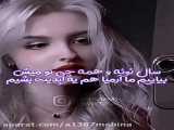 کلیپ بی تی اس عید
