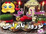 فیلم سال نو