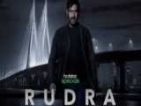 تریلر سریال رودرا: لبه تاریکی - Rudra: The Edge of Darkness