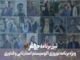 تمام اسلایم های من /بعد از دو روز خیلی کم شد