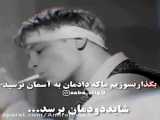 کلیپ عاشقانه/اهنگ عاشقانه/عاشقانه/ لری