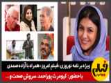فیلم it حتما ببینید
