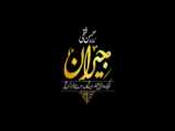 ویدیو درباره ی سریال جدید !!!
