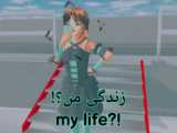 سریال=فرار /ساکورا اسکول/ قسمت : ۱ / فالو فالو