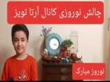 بهترین کانال های میراکلس  پارت ۱