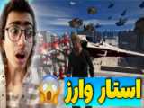 مند لورین قسمت 3