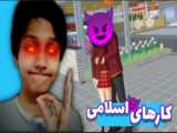 دوست رو مخ