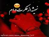 ادیت از سریال تو زیبایی
