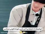 )* ()آهنگ جدیدBTS به صورت انیمیشن/miraculousfreeb()()**)