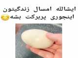 فیلم عید