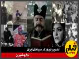 درمان اعتیاد (چگونگی شروع)(سینمای ایران و اعتیاد)(8)