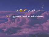 کت نوار ساخت خودم کپی ممنوع