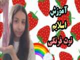 اسلایم خوشمل توت فرنگی