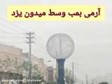 جیهوپ کرونا گرفتهههههه!!!!!زودتر خوب شو کیوتم-توضیحاتو بخون[]