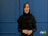 تبریک عید سال 1401