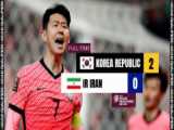 PES 2022 | بازی تیم ملی ایران و کره جنوبی در زمین قرمز پرسپولیس