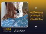 ویژه برنامه 1400گز