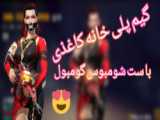 سریال مانی هیست دوبله فارسی - سرقت پول فصل اول قسمت ۶ ششم
