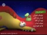 کارتون باب اسفنجی ۱۴۰۱