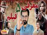 اخرالزمان،،عید نوروز،،،بایدها،،نبایدها،،