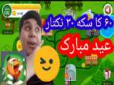 کد جایزه ویژه فروت کرفت