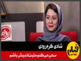 «سال نو مبارک»